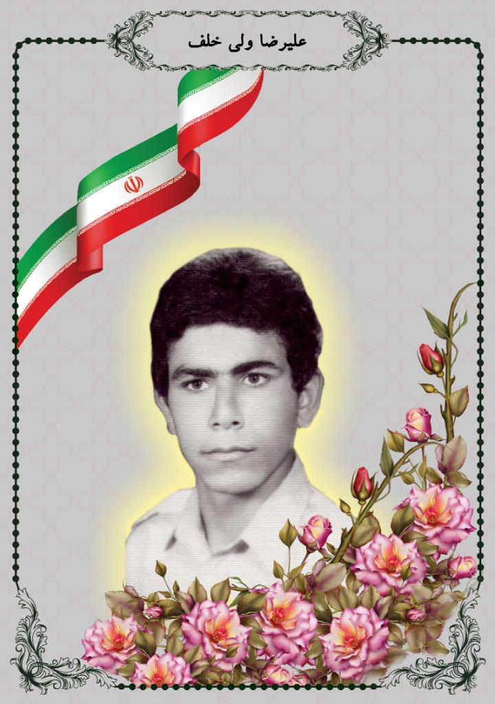 فاقد تصویر